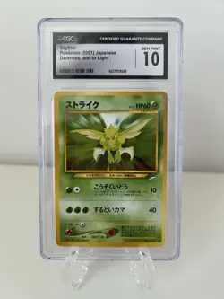 Scyther Pokemon Card 2001 Japanese Darkness And to Light CGC 10 - Image 1