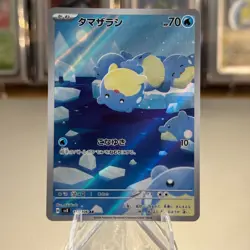 Pokemon Card Spheal AR 111/106 Super Electric Breaker SV8 Japanese NM/M - Image 1