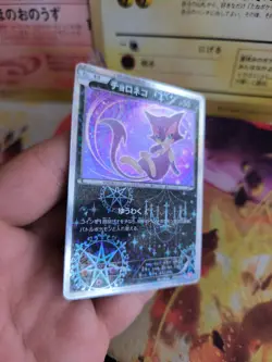 Pokemon Karte Card Holo Purrloin Shiny Collection 2013 Rare Vintage japanese Exc - Image 3