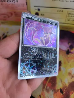 Pokemon Karte Card Holo Purrloin Shiny Collection 2013 Rare Vintage japanese Exc - Image 4