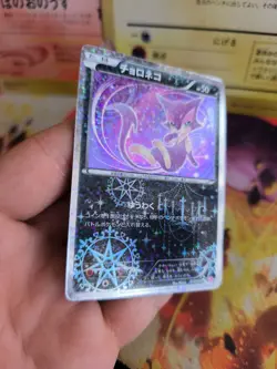 Pokemon Karte Card Holo Purrloin Shiny Collection 2013 Rare Vintage japanese Exc - Image 5