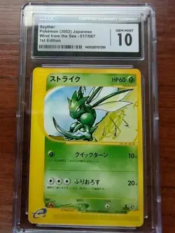 Scyther Pokemon Card Japanese Game Rare 017/087 e Series F/S CGC 10 - Image 1