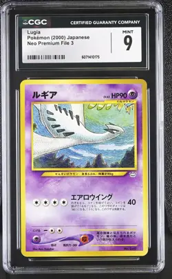 CGC 9 MINT Lugia Japanese Neo Premium File 3 249 Pokemon Card - Image 1