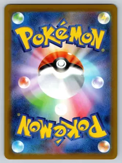 Pokemon 2025 Mega Sharpedo ex 113/080 M2 Inferno X Japanese | NM - Image 2
