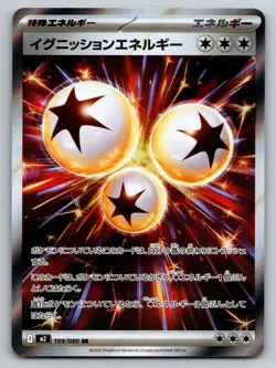 Pokemon 2025 Ignition Energy 109/080 M2 Inferno X Japanese | NM - Image 1