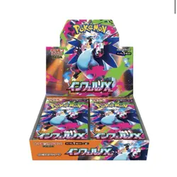 Pokemon Japanese Inferno X [M2] Booster Box (30 Packs) - New & Sealed - Image 1
