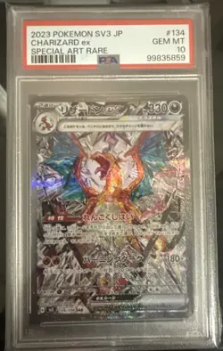 2023 POKEMON SV3 JP CHARIZARD SPECIAL ART RARE RULER OF THE BLACK FLAME PSA 10 - Image 1