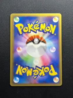 Pokemon Japanese Touch Exchange! 130/PCG-P Stamped Battle Road Promo 2006 NM - Image 2