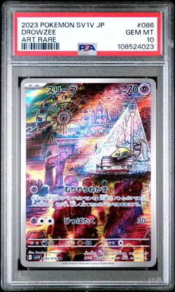 2023 POKEMON JPN SV1V-VIOLET EX ART RARE #086 DROWZEE PSA 10 - Image 1