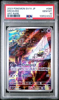 2023 POKEMON JPN SV1V-VIOLET EX ART RARE #086 DROWZEE PSA 10 - Image 1