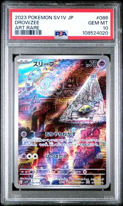 2023 POKEMON JPN SV1V-VIOLET EX ART RARE #086 DROWZEE PSA 10 - Image 1