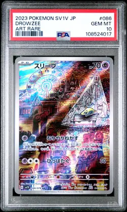 2023 POKEMON JPN SV1V-VIOLET EX ART RARE #086 DROWZEE PSA 10 - Image 1