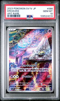 2023 POKEMON JPN SV1V-VIOLET EX ART RARE #086 DROWZEE PSA 10 - Image 1