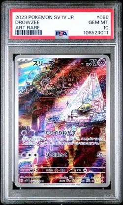 2023 POKEMON JPN SV1V-VIOLET EX ART RARE #086 DROWZEE PSA 10 - Image 1