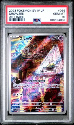 2023 POKEMON JPN SV1V-VIOLET EX ART RARE #086 DROWZEE PSA 10 - Image 1