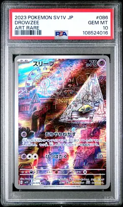 2023 POKEMON JPN SV1V-VIOLET EX ART RARE #086 DROWZEE PSA 10 - Image 1