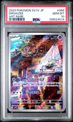 2023 POKEMON JPN SV1V-VIOLET EX ART RARE #086 DROWZEE PSA 10 - Image 1