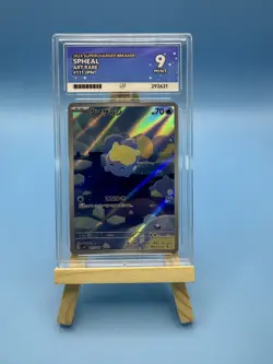 Spheal 111/106 Art Rare Super Electric Breaker 2024 Japanese Pokemon TCG ACE 9 - Image 1