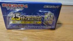 2021 POKEMON JAPANESE 25TH ANNIVERSARY COLLECTION BOX FACTORY SEALED - US SELLER - Image 5