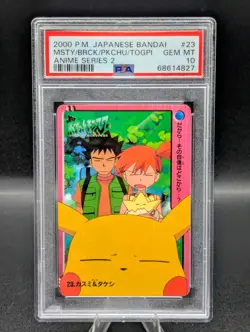 Pokemon Japanese Bandai Carddass 2000 #23 Brock Misty Pikachu Togepi PSA 10 🚀🚀 - Image 1