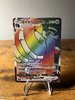 Copperajah VMAX HR 110/096 Rebel Clash Pokemon Card Japanese Rainbow - Image 1