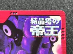 Unown MOVIE23 Pokemon Carddass Anime Card 2000 BANDAI Japanese TCG Japan - Image 4