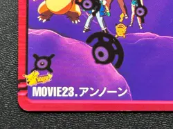Unown MOVIE23 Pokemon Carddass Anime Card 2000 BANDAI Japanese TCG Japan - Image 5