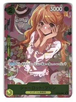 Charlotte Pudding ST07-008 One Piece Card - Image 1