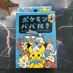 Pokemon BLUE Old Maid Card Super High Tension Japan - Image 1