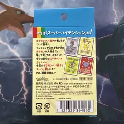Pokemon BLUE Old Maid Card Super High Tension Japan - Image 2