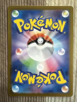 Pokemon Card Iron Treads ex SSR 333/190 SV4a Shiny Treasure ex Japanese NM - Image 2