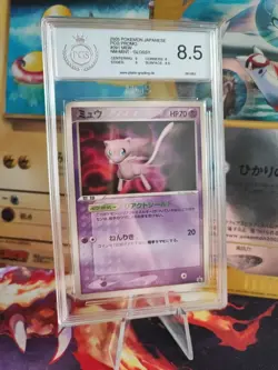 Pokemon Card Mew Pcg Promo Glossy Shogakukan Elementary Japanese PGS PSA 8.5 - Image 1