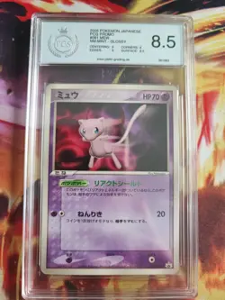 Pokemon Card Mew Pcg Promo Glossy Shogakukan Elementary Japanese PGS PSA 8.5 - Image 2