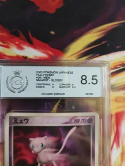 Pokemon Card Mew Pcg Promo Glossy Shogakukan Elementary Japanese PGS PSA 8.5 - Image 4