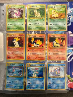 Pokemon Japanese Neo Genesis 1999 9-Card Promo Binder (3 HOLO) - Image 2