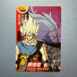 Son Goku 486 Dragon Ball x Morinaga Wafer Card S8 - Image 1