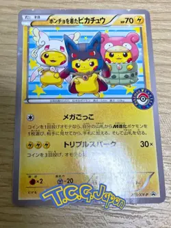 Poncho Wearing Pikachu 203/XY-P Promo Pokemon Trading Card Game TCG Japan ［LP］47 - Image 1