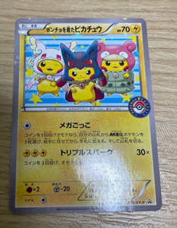 Poncho Wearing Pikachu 203/XY-P Promo Pokemon Trading Card Game TCG Japan ［LP］47 - Image 2