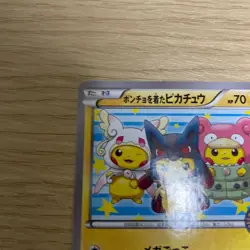 Poncho Wearing Pikachu 203/XY-P Promo Pokemon Trading Card Game TCG Japan ［LP］47 - Image 3
