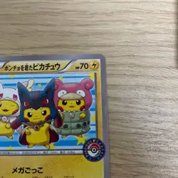 Poncho Wearing Pikachu 203/XY-P Promo Pokemon Trading Card Game TCG Japan ［LP］47 - Image 4