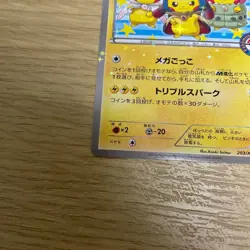 Poncho Wearing Pikachu 203/XY-P Promo Pokemon Trading Card Game TCG Japan ［LP］47 - Image 5