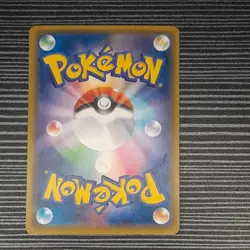 EX/NM Pokemon Cards Shuckle-GX Double Rare (RR) 013/095 SM8 Japanese - Image 2
