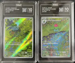 SET 2 TAG 10 GEM Japanese Pokemon Card Bulbasaur Ivysaur 166/165 167/165 SV2a - Image 1