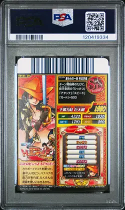 ONE PIECE NICO ROBIN TW V1 Z STYLE TREASURE WORLD 61 PSA 9 MINT CARD POP 5 - Image 2