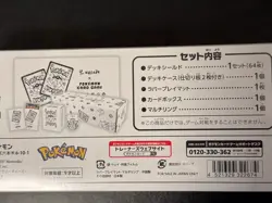 Yu NAGABA x Pokemon Card Game Special BOX Nintendo POCKET No promo cards F/S - Image 2