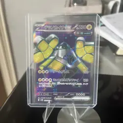 Iron Hands ex SR 079/066 SV4M Future Flash Pokemon Card Japanese 2023 NM - Image 1