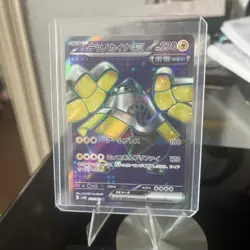 Iron Hands ex SR 079/066 SV4M Future Flash Pokemon Card Japanese 2023 NM - Image 2