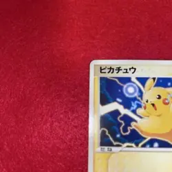 [MP] Pikachu Pokemon Card Japanese 001/015 WHF World Hobby Fair PROMO 【U.S./DDP】 - Image 2