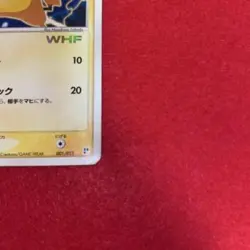 [MP] Pikachu Pokemon Card Japanese 001/015 WHF World Hobby Fair PROMO 【U.S./DDP】 - Image 4