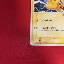 [MP] Pikachu Pokemon Card Japanese 001/015 WHF World Hobby Fair PROMO 【U.S./DDP】 - Image 5
